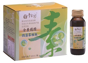 全素積精